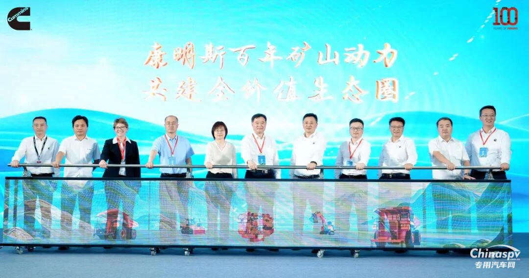 康明斯礦山百年積淀再迎里程碑：首臺(tái)國產(chǎn)QSK60礦用發(fā)動(dòng)機(jī)在渝交付