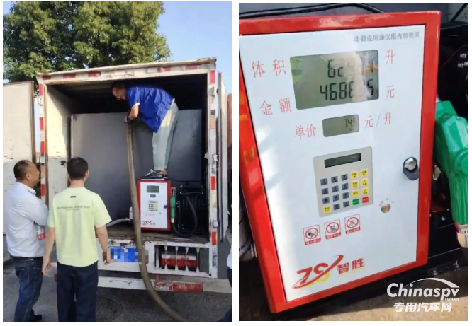 安徽六安查獲一輛非法流動加油車