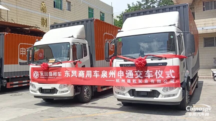 批量交車，618前夕再提速！東風(fēng)康明斯&申通快遞30臺(tái)高效運(yùn)力正式交付