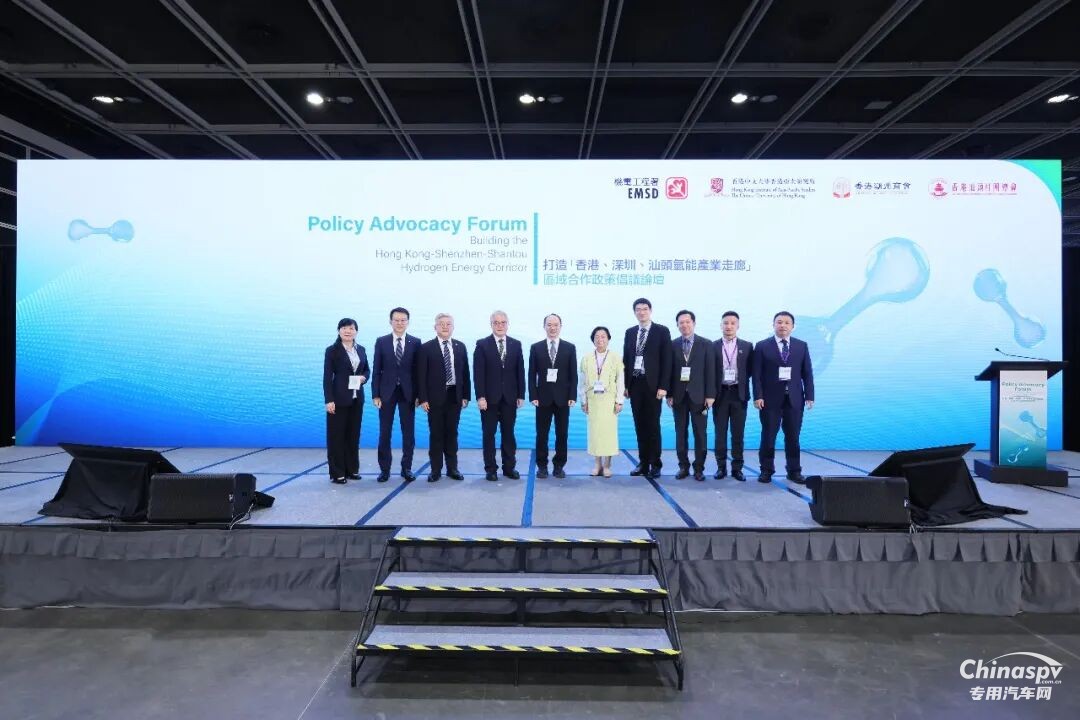 曾佳杰受邀在2026國際氫能發(fā)展論壇作主題演講