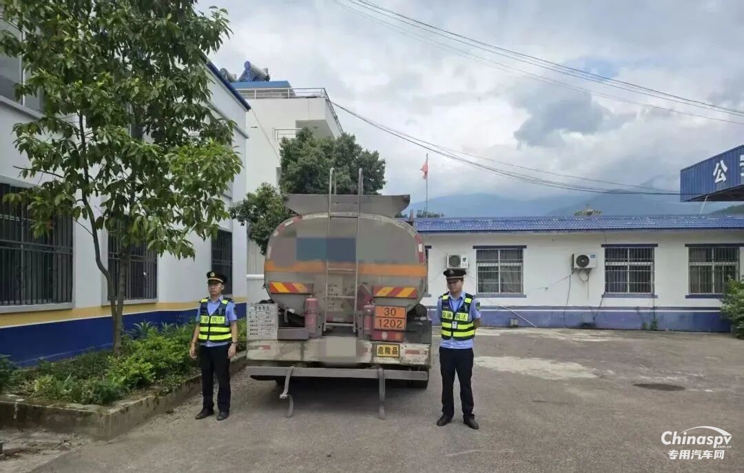 四川查獲一危化品車輛擅自違規(guī)裝卸作業(yè)