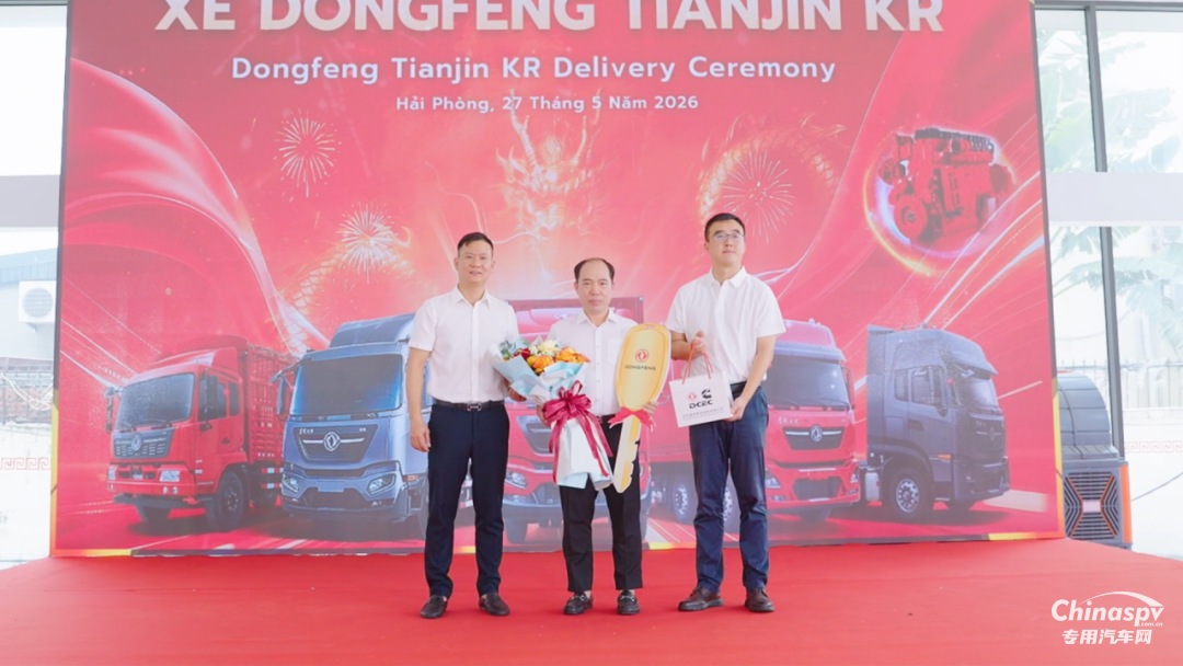 越南批量交車，東康全球化布局驅動業(yè)績穩(wěn)步增長
