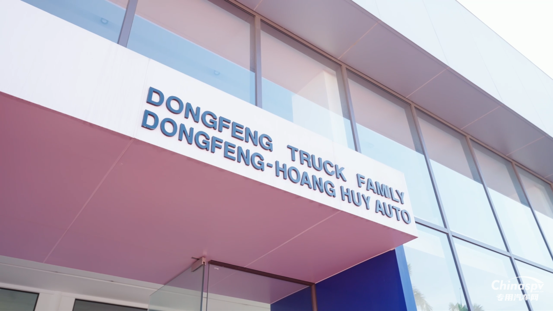 越南批量交車，東康全球化布局驅動業(yè)績穩(wěn)步增長