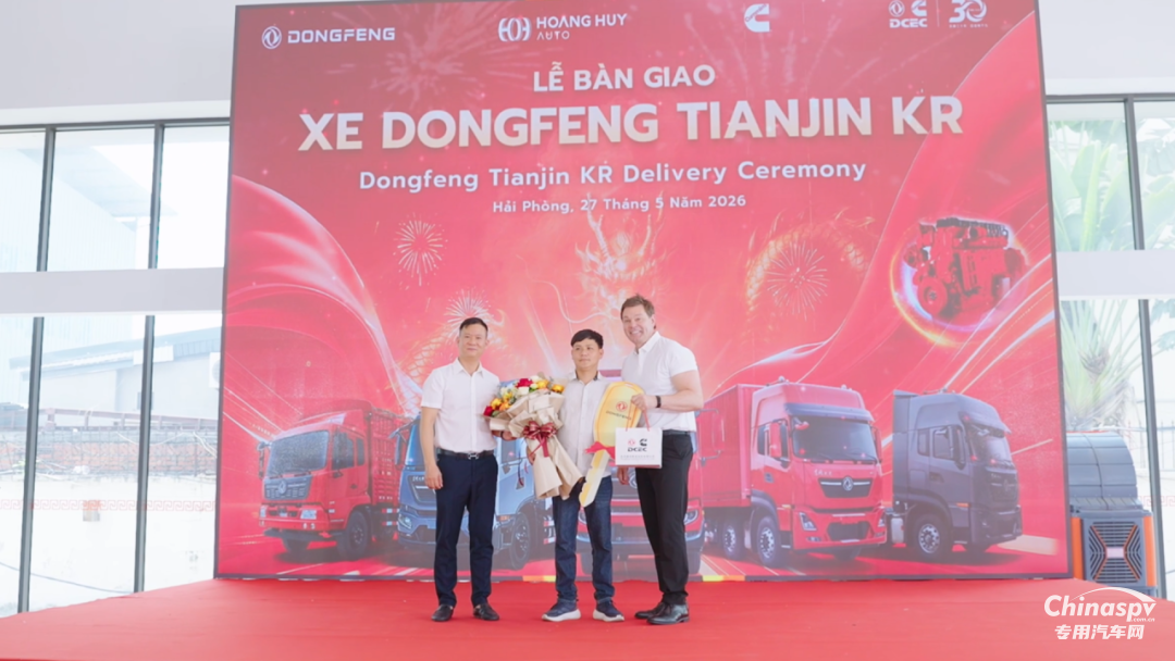 越南批量交車，東康全球化布局驅動業(yè)績穩(wěn)步增長