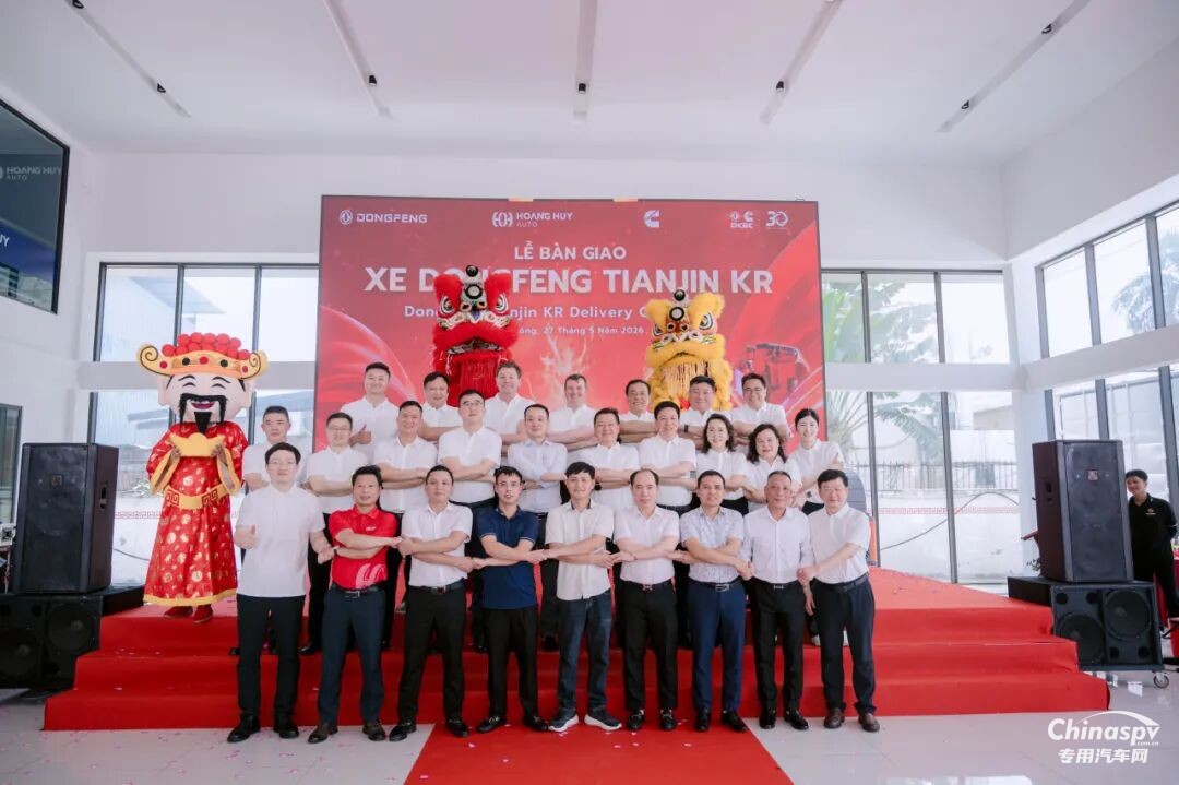 越南批量交車，東康全球化布局驅動業(yè)績穩(wěn)步增長