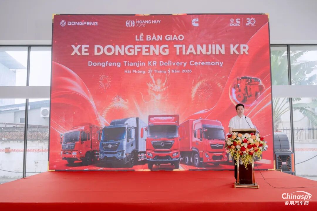 越南批量交車，東康全球化布局驅動業(yè)績穩(wěn)步增長