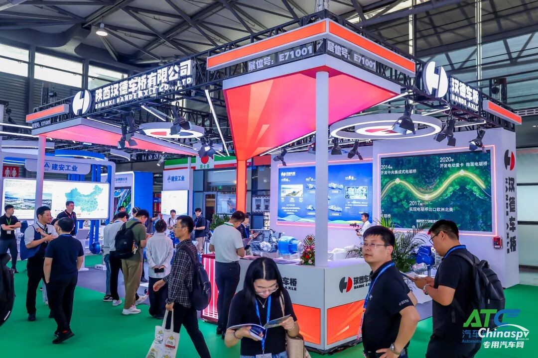 漢德電驅(qū)動(dòng)亮相2026上海ATC，全噸位布局引領(lǐng)商用車電驅(qū)新時(shí)代！