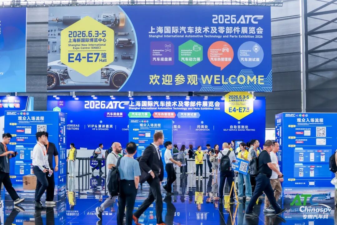 漢德電驅(qū)動(dòng)亮相2026上海ATC，全噸位布局引領(lǐng)商用車電驅(qū)新時(shí)代！