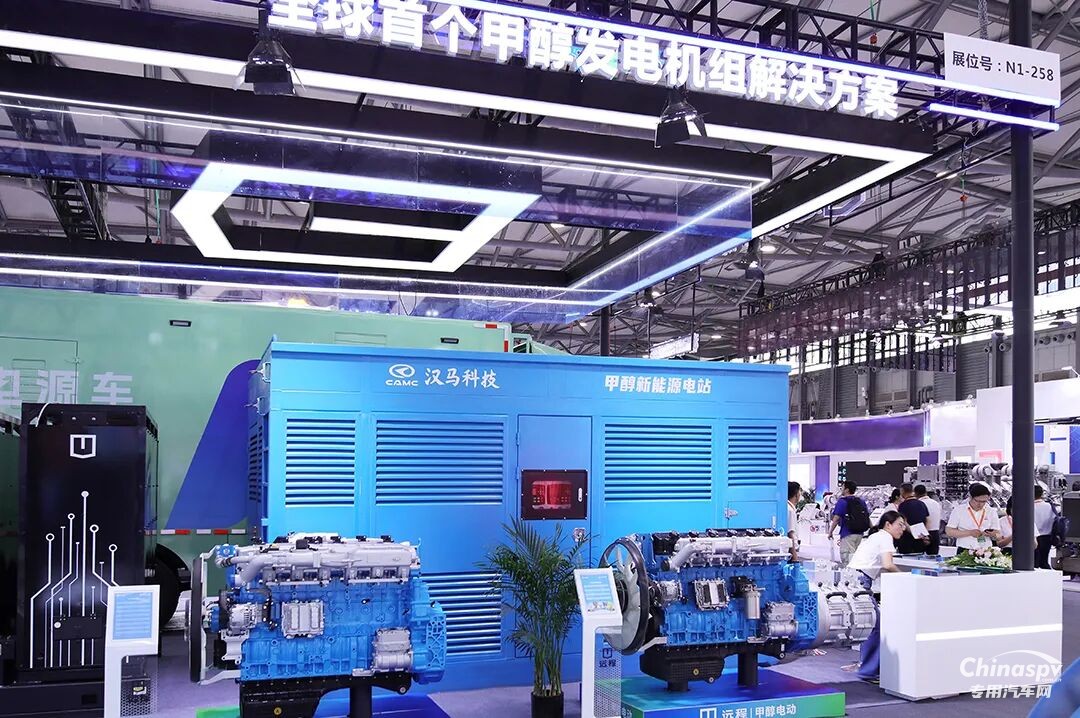 全域供電最優(yōu)解，甲醇電動(dòng)閃耀2026 GPOWER動(dòng)力展