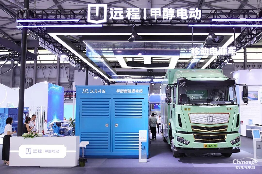 全域供電最優(yōu)解，甲醇電動(dòng)閃耀2026 GPOWER動(dòng)力展
