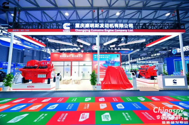 可靠供電，護航算力時代！康明斯多款新品亮相上海動力展