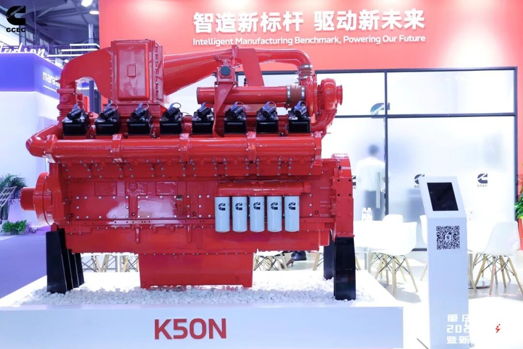 可靠供電，護航算力時代！康明斯多款新品亮相上海動力展