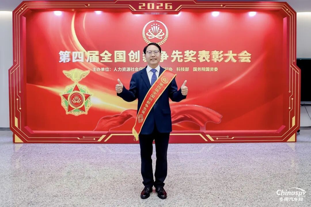 玉柴