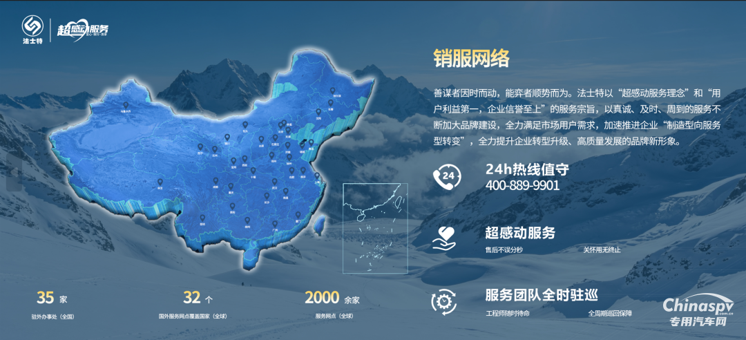 法士特：馬旭耀走訪調研西藏林芝市場