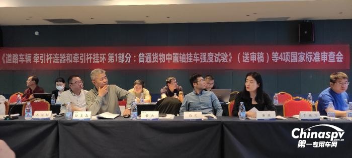 昌龍掛車董事長(zhǎng)孫復(fù)森受邀參加4項(xiàng)國家標(biāo)準(zhǔn)審查