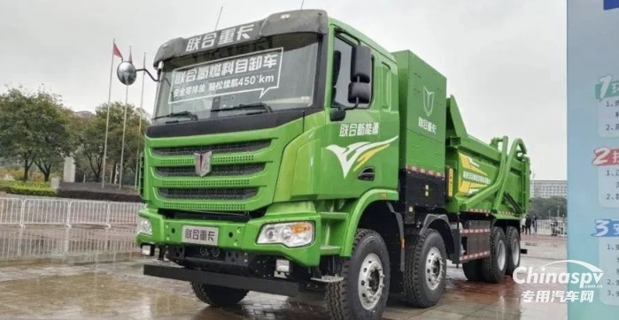 聯(lián)合卡車