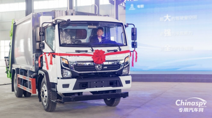煥然升級 東風汽車股份第九代專用車底盤正式發(fā)布