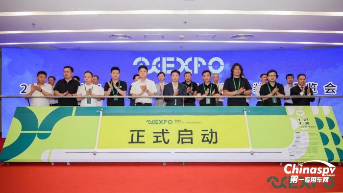 2023長三角（南京）國際旅游裝備博覽會新聞發(fā)布會在京召開