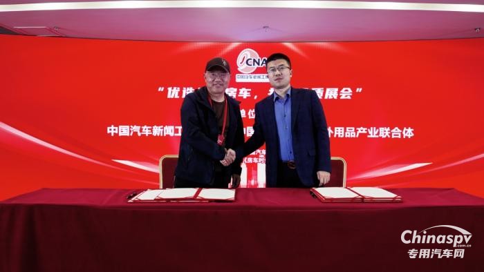 強強聯(lián)合，2024年度全國A級房車展在京發(fā)布