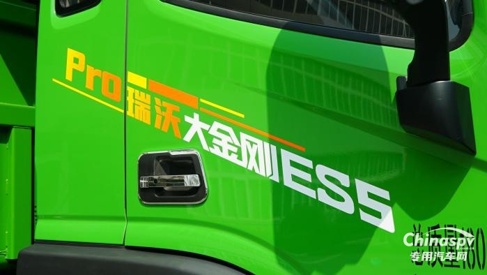 多拉多賺又合規(guī)，瑞沃大金剛ES5 Pro成工程用車新標(biāo)桿