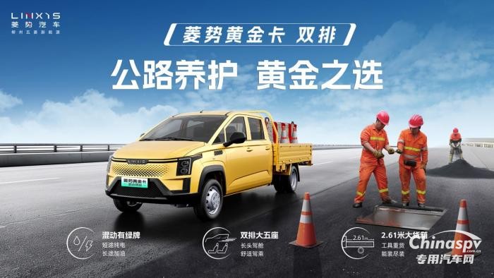 雙排小卡黃金之選！菱勢(shì)黃金卡雙排來(lái)了！