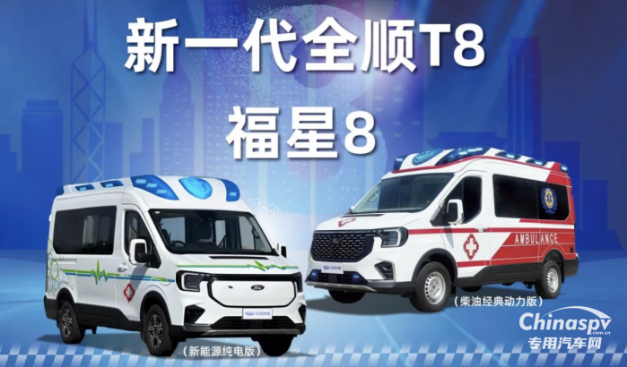 江鈴汽車(chē)