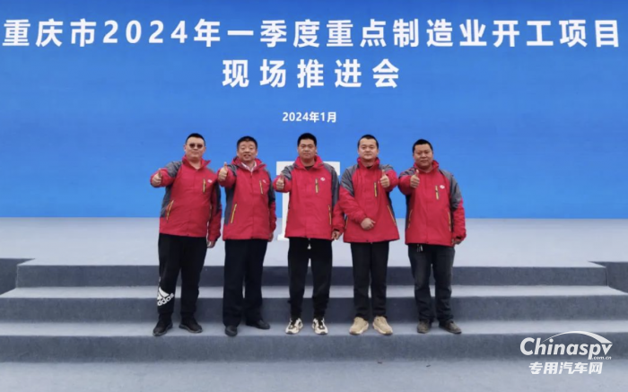 上汽紅巖新型智能渣土車亮相重點制造業(yè)開工儀式，助力美麗新重慶建設(shè)