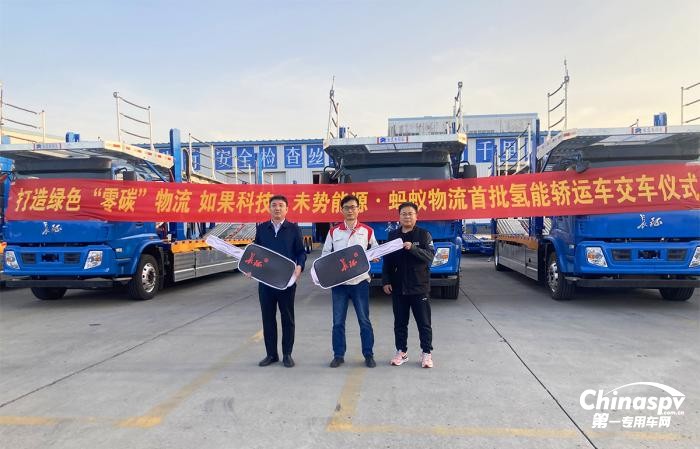 長城首批氫能轎運車交付！未勢能源聯(lián)合如果科技打造氫能車輛應(yīng)用“標桿”