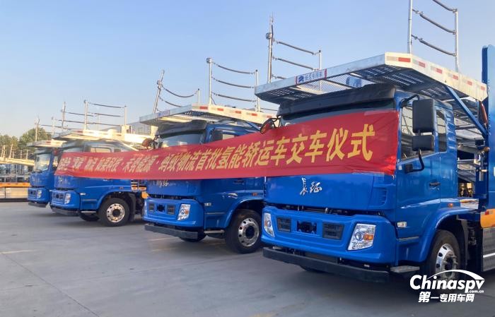 長城首批氫能轎運車交付！未勢能源聯(lián)合如果科技打造氫能車輛應(yīng)用“標桿”