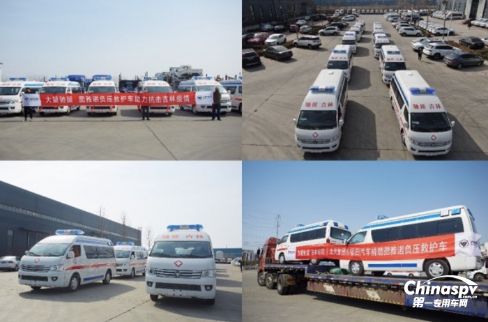 圖雅諾負(fù)壓救護(hù)車參展北京國(guó)際生命健康產(chǎn)業(yè)跨境博覽會(huì)