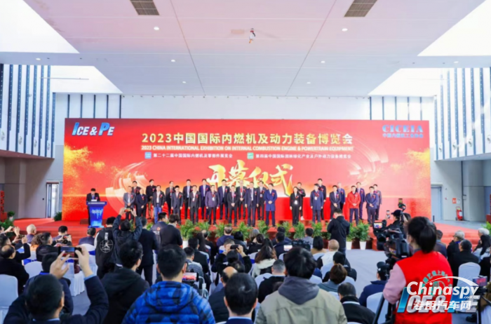 第二十二屆中國國際內(nèi)燃機(jī)及動力裝備博覽會