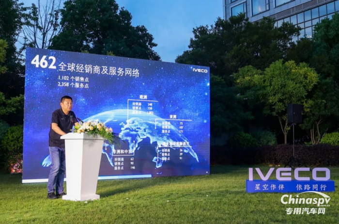 依維柯中國(guó)舉辦“2024意大利依維柯房車之夜”活動(dòng)，推出房車尊享客戶五大VIP權(quán)益