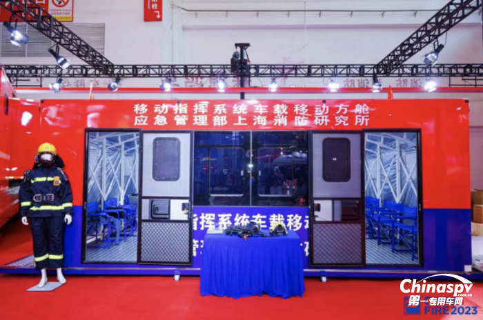 森源鴻馬&上海消防研究所聯(lián)合研制5G智慧模塊方艙