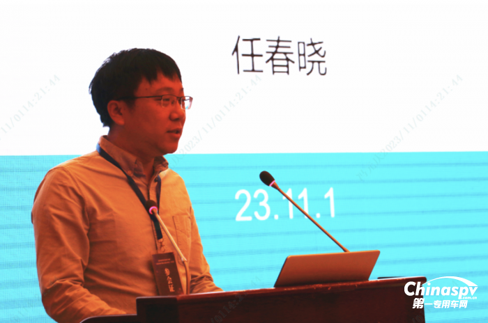 “2023中國危險貨物運輸車技術(shù)研討會”在林州成功舉辦