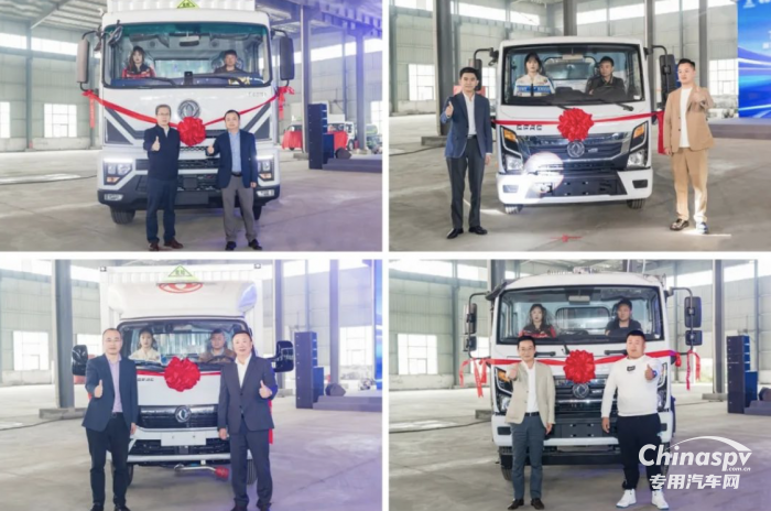 煥然升級 東風汽車股份第九代專用車底盤正式發(fā)布