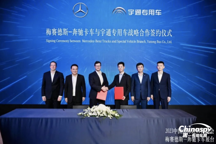 宇通房車與奔馳卡車戰(zhàn)略簽約，向世界展示中國房車新力量