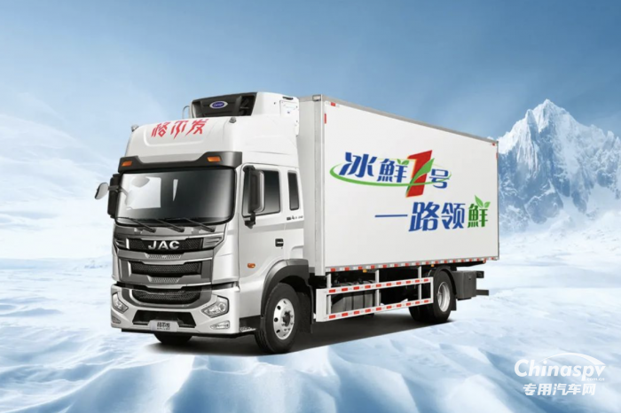100臺(tái)冷藏車戰(zhàn)略合作達(dá)成 為什么客戶對(duì)江淮格爾發(fā)“冰鮮1號(hào)”冷藏車如此青睞