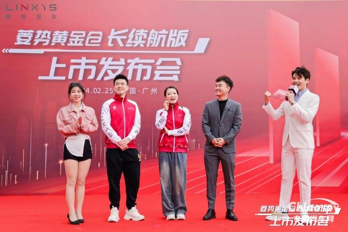 真的來了！菱勢(shì)黃金倉300公里真續(xù)航上市發(fā)布會(huì)來了！
