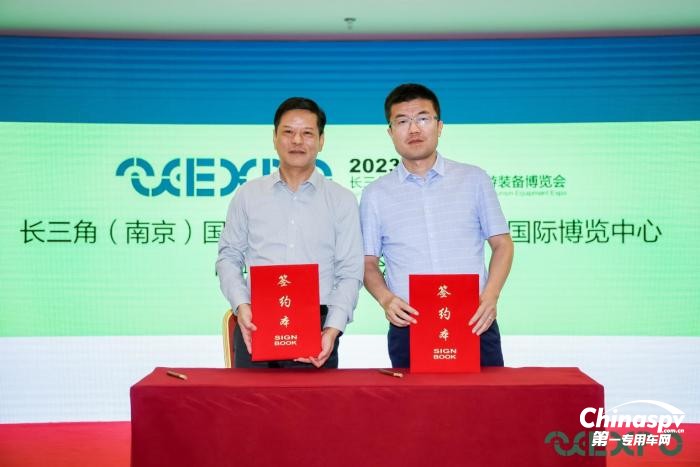 2023長三角（南京）國際旅游裝備博覽會新聞發(fā)布會在京召開