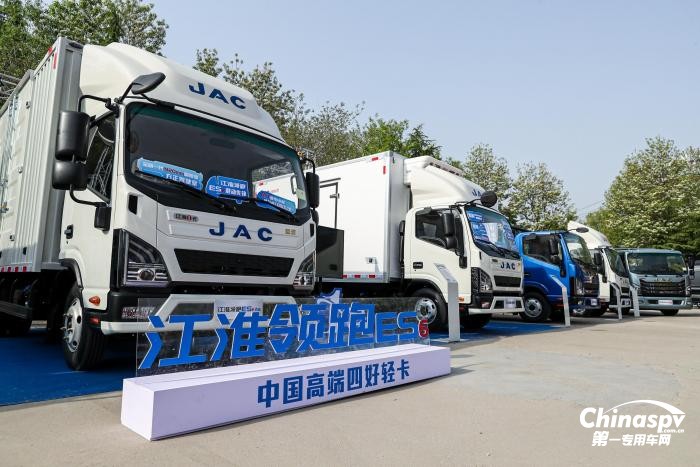 江淮1卡·混動(dòng)1號(hào)的領(lǐng)跑ES6冷藏車