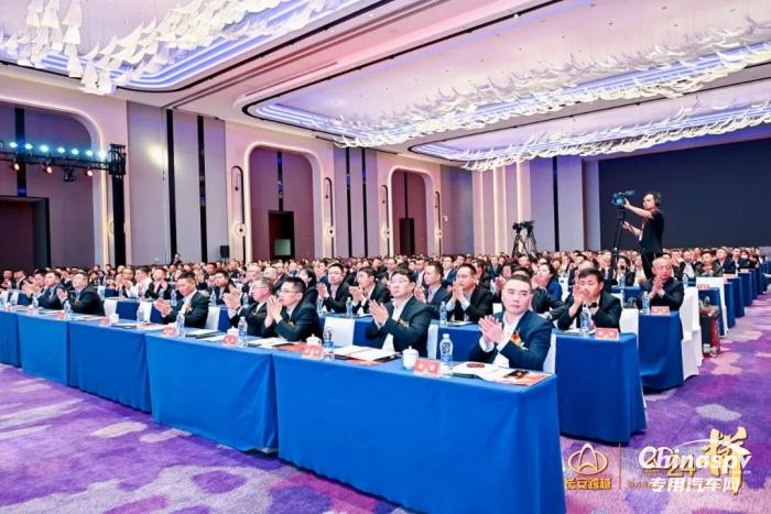 蓄勢而發(fā) “2024—拼”長安跨越謀新篇，開新局！
