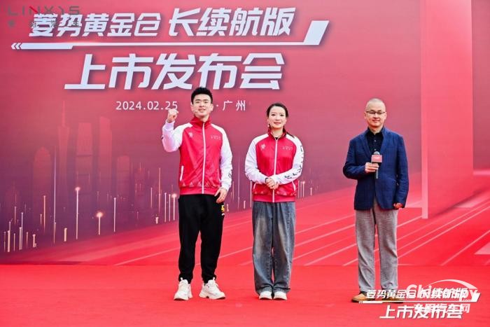 真的來了！菱勢(shì)黃金倉300公里真續(xù)航上市發(fā)布會(huì)來了！