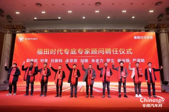 福田時代專底2024新春團拜會暨戰(zhàn)略目標(biāo)簽訂儀式圓滿舉行
