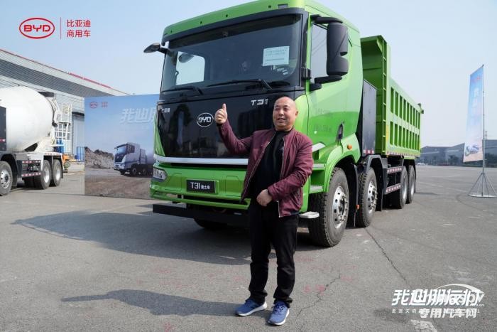 攜手共建綠色天府 超300臺比亞迪純電動(dòng)專用車投運(yùn)四川路橋
