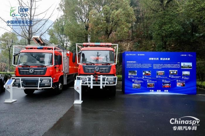 東風(fēng)商用車強(qiáng)勢(shì)亮相第二屆中國商用車論壇 展示新能源與技術(shù)創(chuàng)新領(lǐng)導(dǎo)力