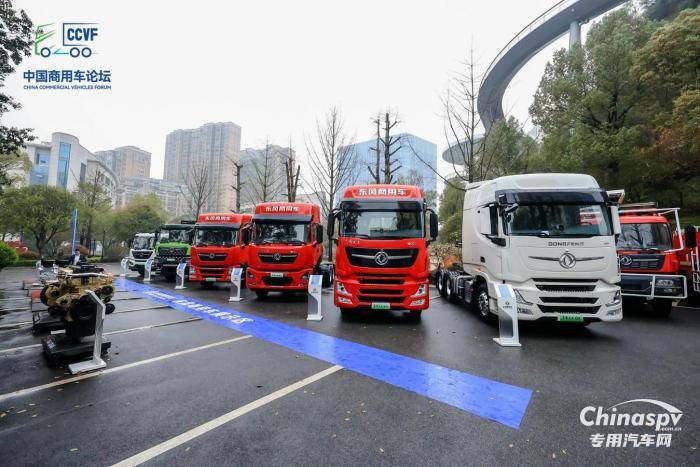 東風(fēng)商用車強(qiáng)勢(shì)亮相第二屆中國商用車論壇 展示新能源與技術(shù)創(chuàng)新領(lǐng)導(dǎo)力