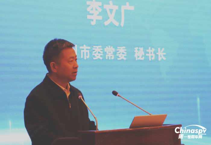 “2023中國危險貨物運輸車技術(shù)研討會”在林州成功舉辦