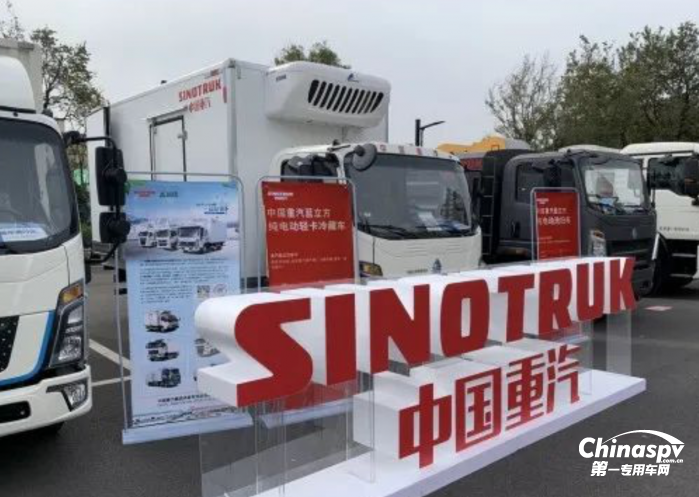 中國(guó)重汽集團(tuán)濟(jì)南專用車亮相2023濟(jì)南新能源汽車展覽會(huì)