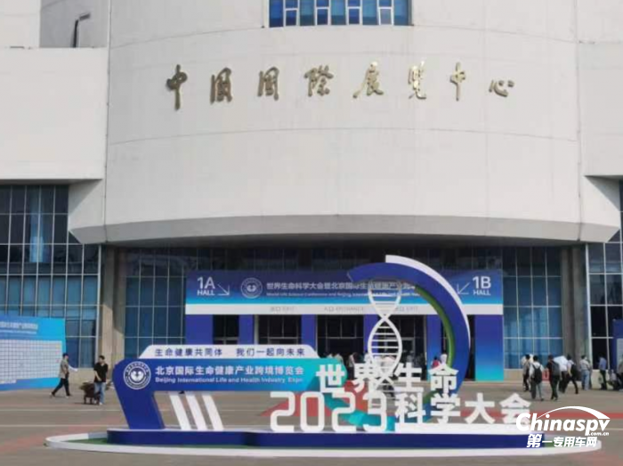 圖雅諾負(fù)壓救護(hù)車參展北京國(guó)際生命健康產(chǎn)業(yè)跨境博覽會(huì)