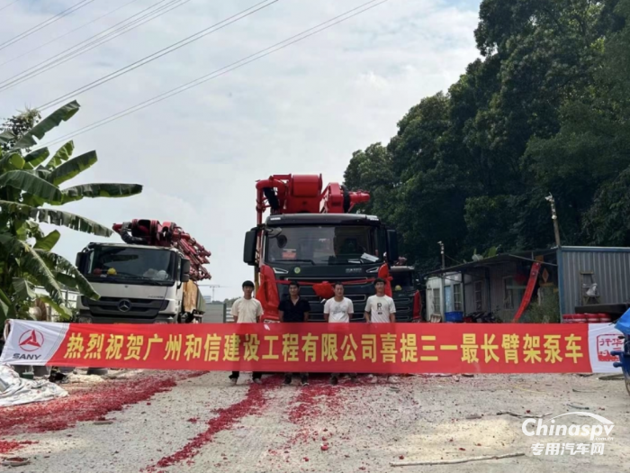 三一S系列71米泵車(chē) 為羊城的基建高度增添一抹中國(guó)紅